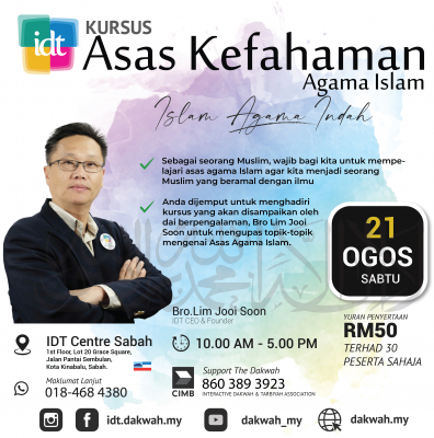 KURSUS ASAS KEFAHAMAN ISLAM