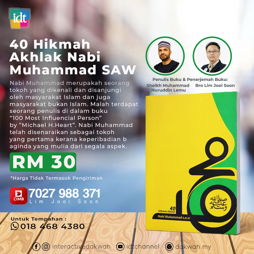 40 Hikmah Akhlak Nabi Muhammad SAW