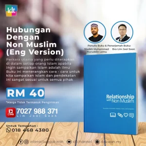 Hubungan dengan non-Muslim - English Version