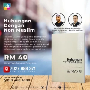 Hubungan dengan non-Muslim