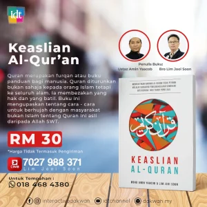 Keaslian Al-Qur'an