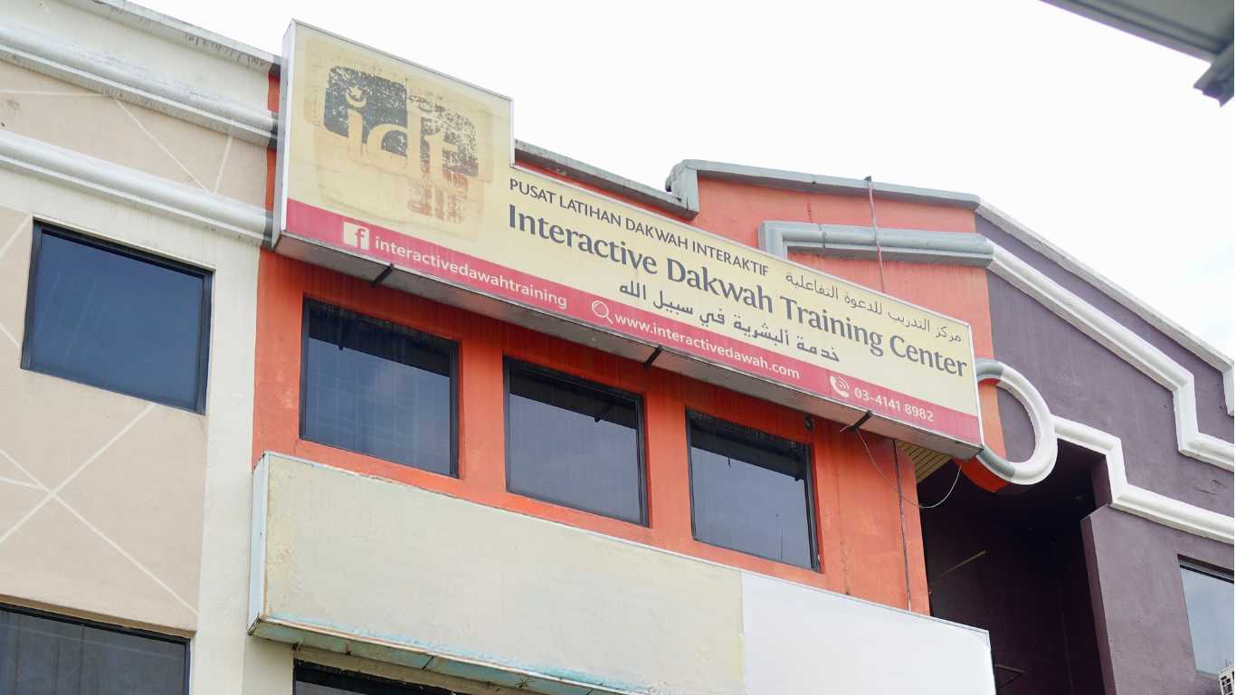 IDT Waqf Dawah Centre